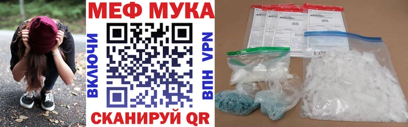 Codein Урай