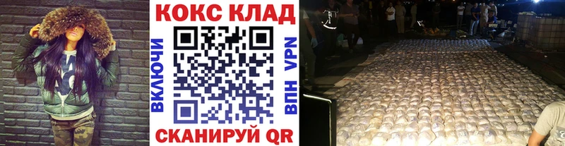 Где купить Урай Канабис  А ПВП  Амфетамин  КОКАИН  ГАШ 