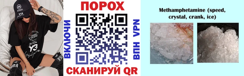 Amphetamine VHQ  дарнет шоп  mega маркетплейс  Урай 