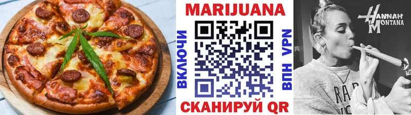 блэк спрут ONION Урай Canna-Cookies марихуана