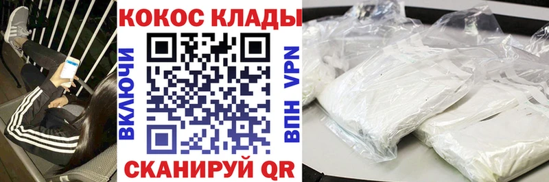 КОКАИН Боливия  как найти   Урай 