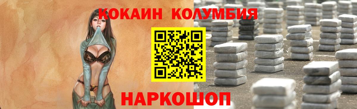 КОКАИН VHQ Урай