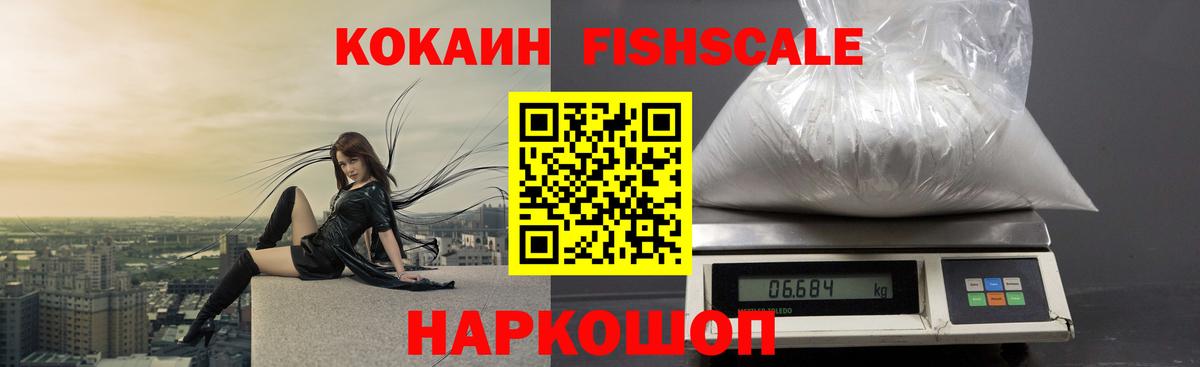 Урай  Cocaine Перу  Кокаин VHQ  Вход с VPN 