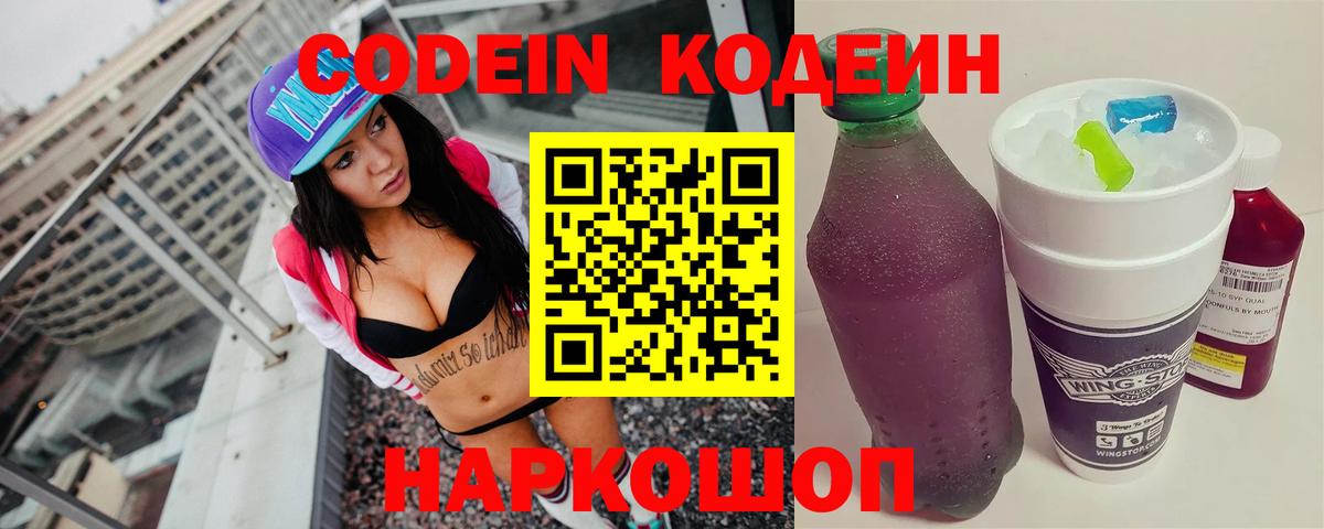 АМФЕТАМИН Урай