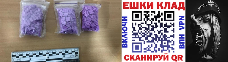 купить   Урай  Экстази Дубай 