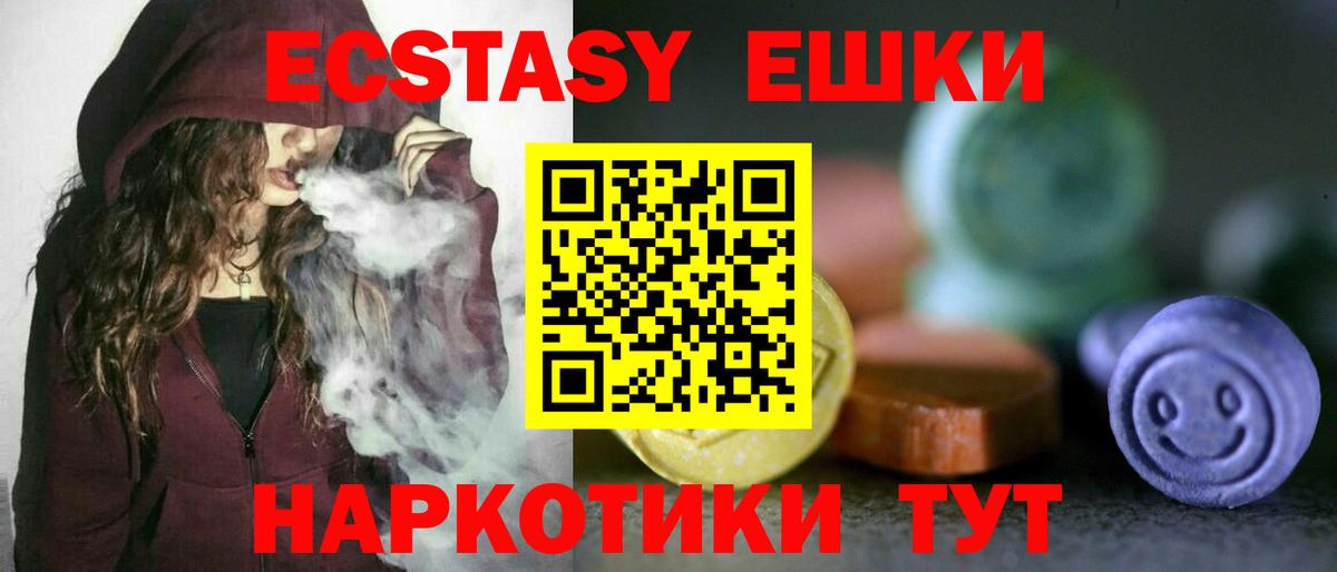 ЭКСТАЗИ Дубай Урай