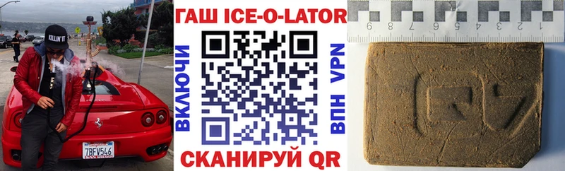 сайты даркнета телеграм  Урай  ГАШ VHQ 