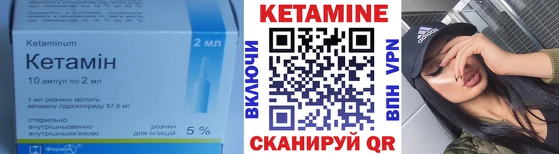 где купить наркоту  Урай  КЕТАМИН ketamine 