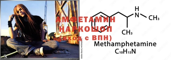 первитин Алексеевка