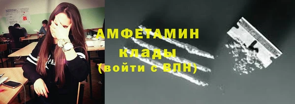первитин Алексеевка
