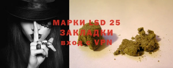 первитин Алексеевка