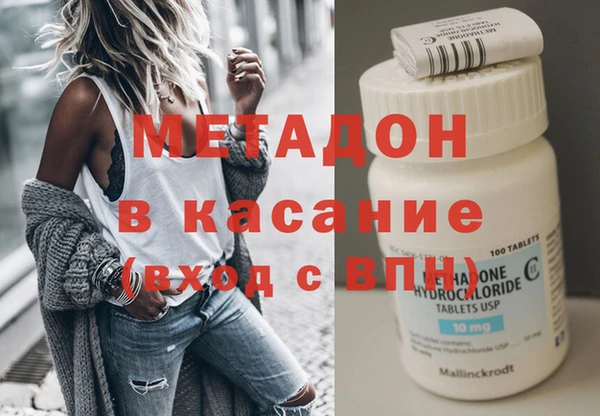 первитин Алексеевка
