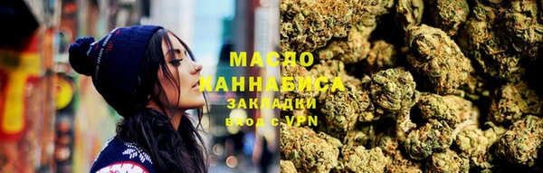 первитин Алексеевка