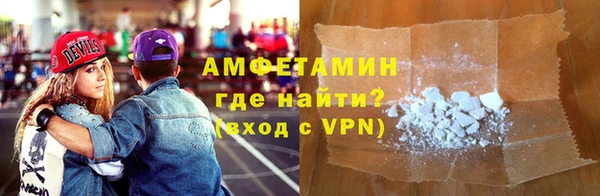 первитин Алексеевка