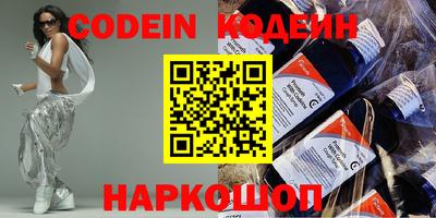 меф VHQ Новодвинск