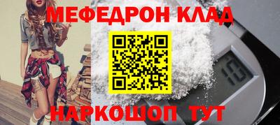 стаф Новокубанск