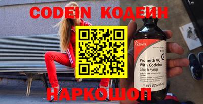 прущий лед Новозыбков