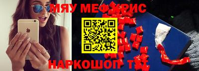 прущий лед Новозыбков
