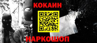 меф VHQ Новодвинск