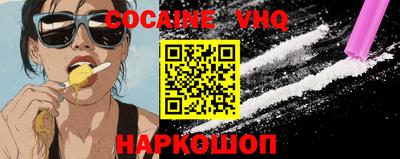 прущий лед Новозыбков