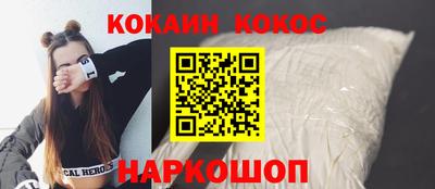 прущий лед Новозыбков