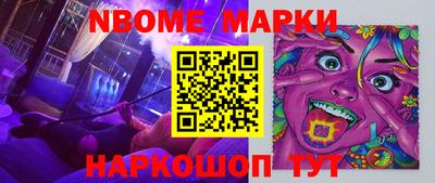 стаф Новокубанск