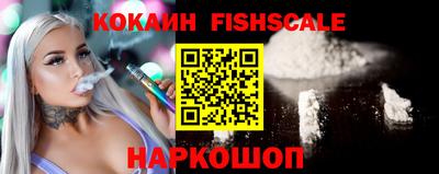 стаф Новокубанск
