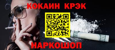 стаф Новокубанск