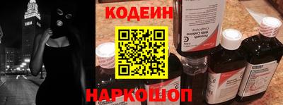 стаф Новокубанск