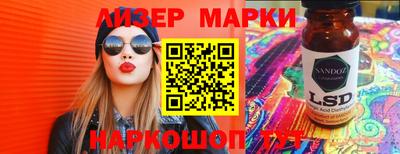 прущий лед Новозыбков