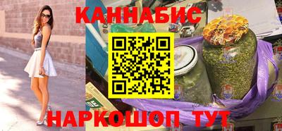 стаф Новокубанск