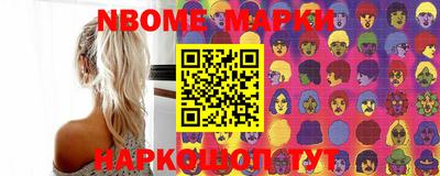 меф VHQ Новодвинск