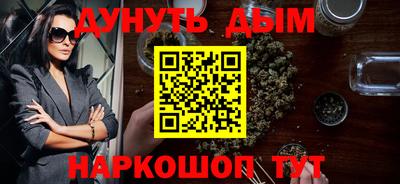стаф Новокубанск