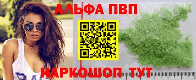 прущий лед Новозыбков