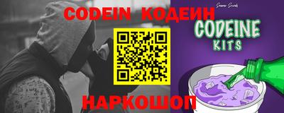 меф VHQ Новодвинск