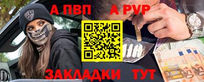 стаф Новокубанск