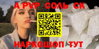 меф VHQ Новодвинск