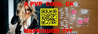 прущий лед Новозыбков