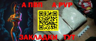 меф VHQ Новодвинск