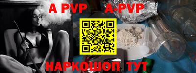 меф VHQ Новодвинск