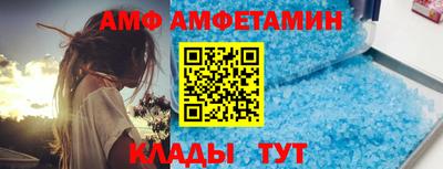 прущий лед Новозыбков