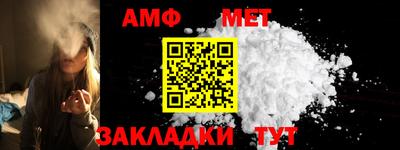 меф VHQ Новодвинск