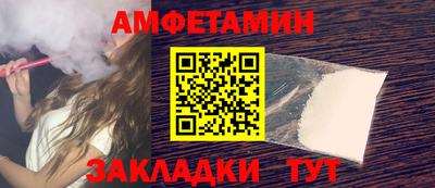 меф VHQ Новодвинск