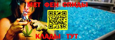меф VHQ Новодвинск