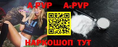 меф VHQ Новодвинск