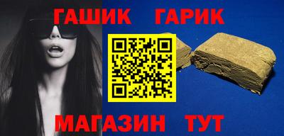 меф VHQ Новодвинск