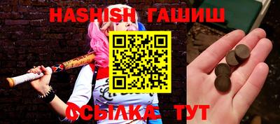 прущий лед Новозыбков