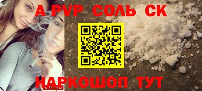 стаф Новокубанск