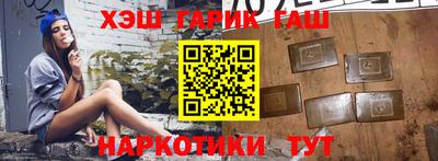 стаф Новокубанск