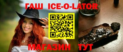 прущий лед Новозыбков